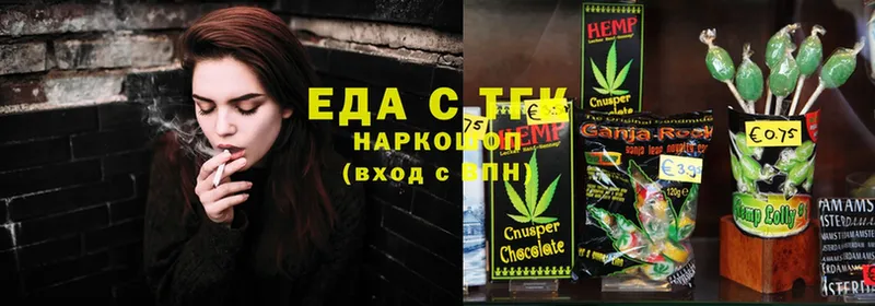 Cannafood марихуана  наркотики  дарк нет состав  Курганинск 