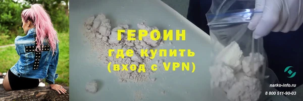 бутират Бронницы